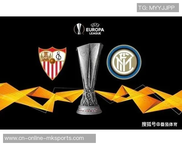 塞维利亚与国米对决分析大小球投注策略与预测